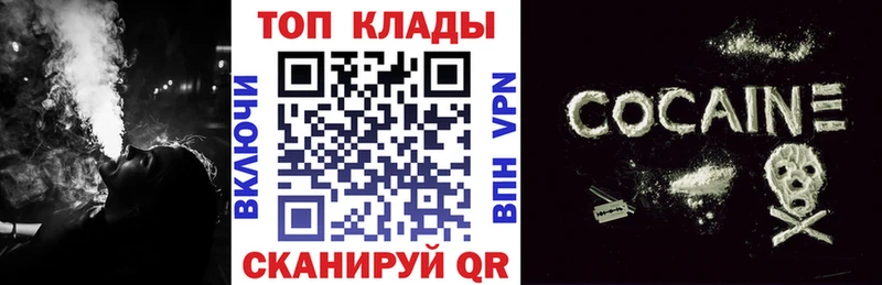 Цена Долинск blacksprut зеркало  АМФЕТАМИН  Бутират  Alpha-PVP  Меф мяу мяу  Гашиш 