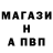 А ПВП Crystall Andry NoTrouble