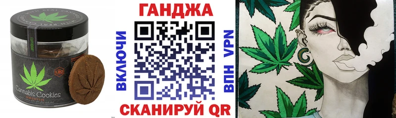 гидра как зайти  Долинск  Canna-Cookies марихуана 