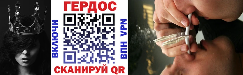 ГЕРОИН хмурый  Долинск 