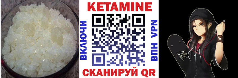 купить  сайты  Долинск  КЕТАМИН VHQ 