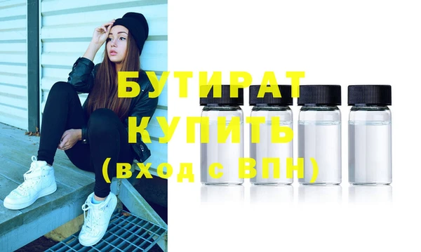 винт Богородск