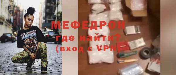 винт Богородск