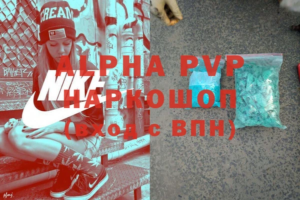 винт Богородск