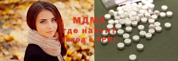 прущая мука Богородицк