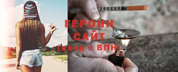 винт Богородск