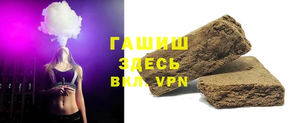 прущая мука Богородицк