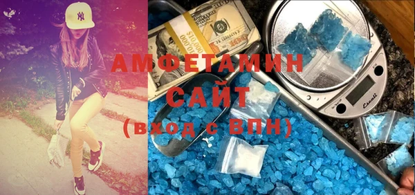 винт Богородск
