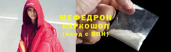ALPHA PVP Белоозёрский
