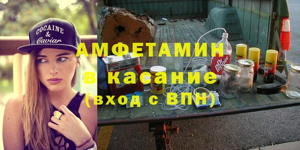 винт Богородск