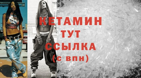 винт Богородск