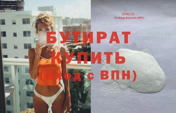 винт Богородск