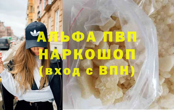 прущая мука Богородицк
