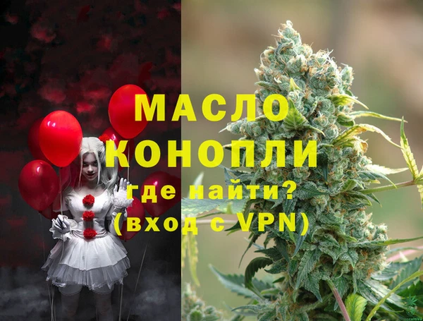 прущая мука Богородицк