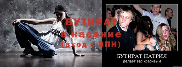 прущая мука Богородицк