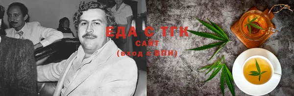 винт Богородск