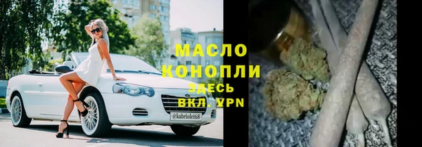 винт Богородск