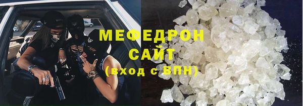 винт Богородск