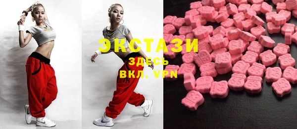прущая мука Богородицк