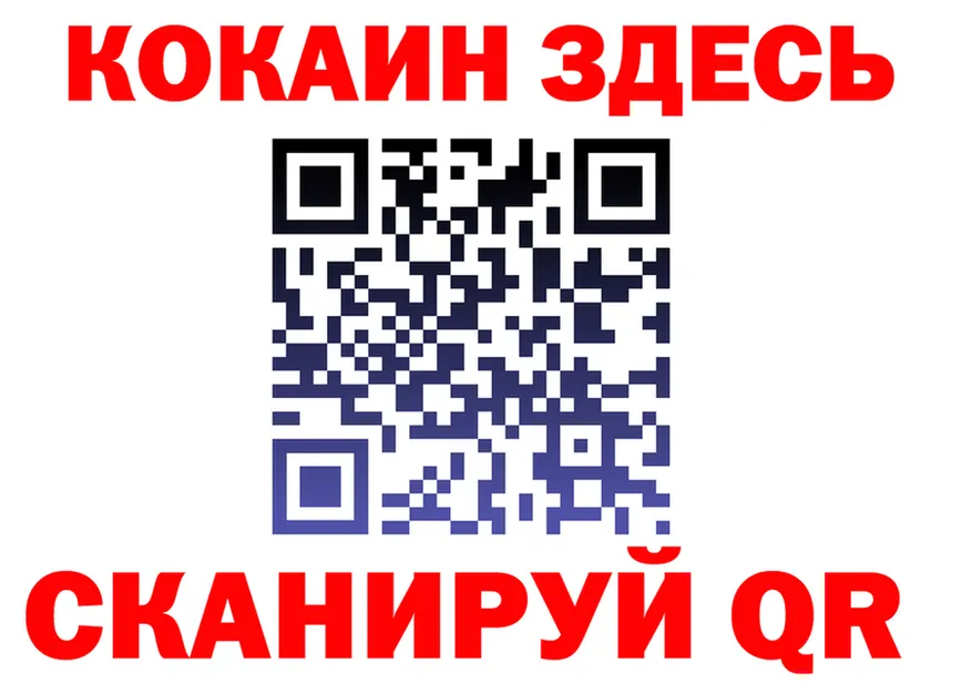 ГАШ 40% ТГК ТОР площадка MEGA Долинск