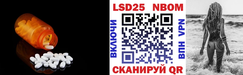 LSD-25 экстази кислота  Долинск 