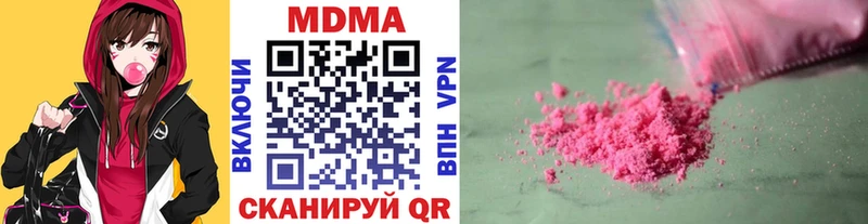 MDMA кристаллы  где продают наркотики  Долинск 
