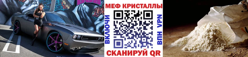 МЕФ мука Долинск