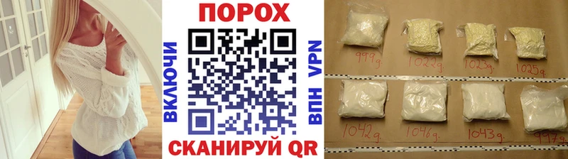МЕТАМФЕТАМИН мет  Долинск 