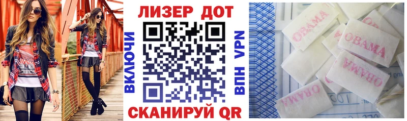 купить наркоту  Долинск  Марки N-bome 1500мкг 