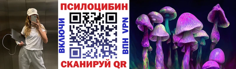 Псилоцибиновые грибы ЛСД  kraken как войти  Долинск 